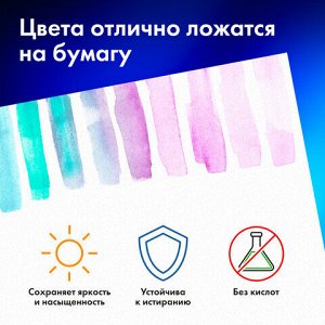 Папка для акварели БОЛЬШАЯ А2, 20 л., "ГАРМОНИЯ", зерно, 200 г/м2, ГОЗНАК, BRAUBERG ART CLASSIC, 113211