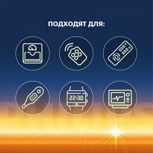 Батарейки литиевые PHILIPS Lithium CR2032 "таблетки, дисковые, кнопочные" КОМПЛЕКТ 2 шт., блистер, Б0062716