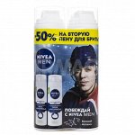 NV Шринк &quot;Малкин&quot; Пена д/чувствит.кожи+Пена д/чувствит.кожи со скидкой 50%