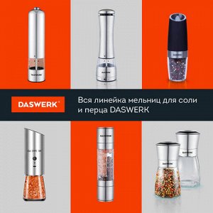 Мельница для соли и специй электрическая с подсветкой, 4 уровня помола, PM-3, DASWERK, 456621