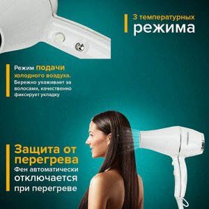 Фен для волос настенный SONNEN HD-2206 SUPER POWER, 1850 Вт, белый, 3 температурных режима, 608482