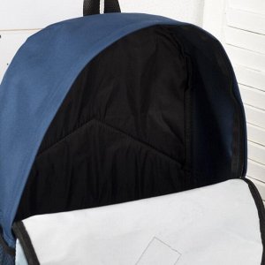 Рюкзак молодёжный, отдел на молнии, наружный карман, цвет синий/белый