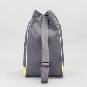 Рюкзак молодёжный-торба, отдел на шнурке, цвет серый/жёлтый