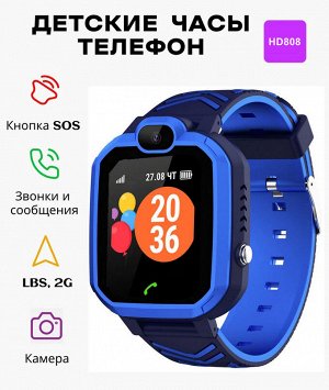 Умные детские часы Smart Baby Watch HD 808 (S12,S9,E01) GPS, Связь, SOS