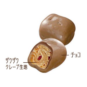 Печенье BOURBON Le Monde в шоколаде, м/у 47г, 1/10/120