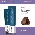 Эстель Крем-краска для волос ESTEL PRINCE, 8/61 Светло-русый фиолетово-пепельный, 100 мл, Estel