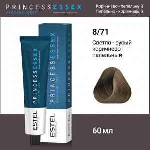 Эстель Крем-краска для волос ESTEL PRINCE, 8/71 Светло-русый коричнево-пепельный, 100 мл, Estel
