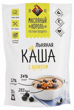 Каша льняная с кунжутом дой-пак 300г Масляный Король