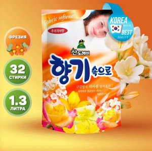 Кондиционер для белья «Фрезия» Soft Aroma Fresia 1300 мл (мягкая упаковка)