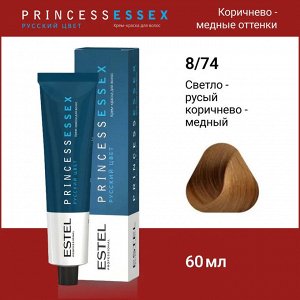 Эстель Крем-краска для волос ESTEL PRINCE, 8/74 Светло-русый коричнево-медный, 100 мл, Estel