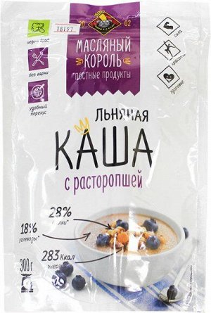 Каша льняная с расторопшей дой-пак 300г Масляный Король