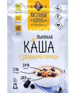 Каша льняная с зародышами пшеницы дой-пак 300г Масляный Король