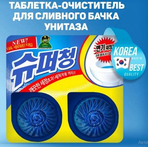 Очиститель для унитаза "Super Chang" (в таблетках) 40 г х 2 таблетки