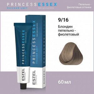 Эстель Крем-краска для волос ESTEL PRINCE, 9/16 Блондин пепельно-фиолетовый, 100 мл, Estel