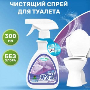Чистящее средство для унитаза «СУПЕР КЛИНЕР» 300 мл 1/24