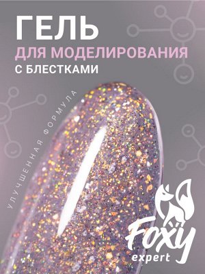 Гель для наращивания с блестками "Новая формула" в банке (Builder gel PARTY), 15g