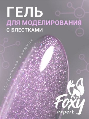 Гель для наращивания с блестками "Новая формула" в банке (Builder gel PARTY), 15g