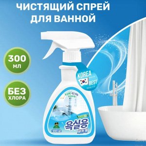 Чистящее средство для ванной «СУПЕР КЛИНЕР» 300 мл 1/24