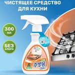 Чистящее средство для кухни «СУПЕР КЛИНЕР» 300 мл 1/24