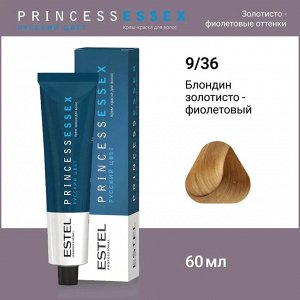 Эстель Крем-краска для волос ESTEL PRINCE, 9/36 Блондин золотисто-фиолетовый , 100 мл,Estel
