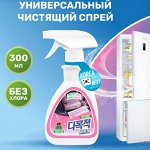 Многоцелевое чистящее средство «СУПЕР КЛИНЕР» 300 мл
