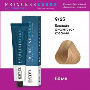 Эстель Крем-краска для волос ESTEL PRINCE, 9/65 Блондин фиолетово-красный 100 мл,Estel