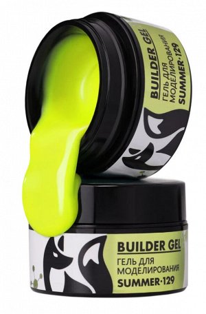 Гель для наращивания "Новая формула" в банке (Builder gel SUMMER), 15g