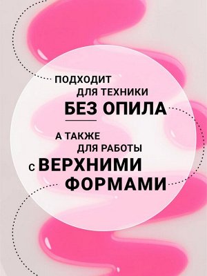 Гель для наращивания "Новая формула" в банке (Builder gel SUMMER), 15g