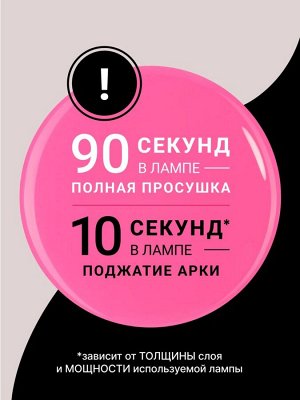 Гель для наращивания "Новая формула" в банке (Builder gel SUMMER), 15g