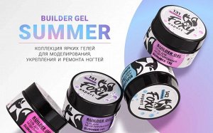 Гель для наращивания "Новая формула" в банке (Builder gel SUMMER), 15g