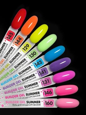 Гель для наращивания "Новая формула" в банке (Builder gel SUMMER), 15g