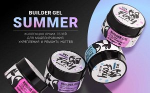 Гель для наращивания "Новая формула" в банке (Builder gel SUMMER), 15g