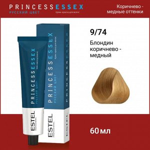 Эстель Крем-краска для волос ESTEL PRINCE, 9/74 Блондин коричнево-медный 100 мл,Estel