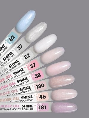 Гель для наращивания с шиммером "Новая формула" в банке (Builder gel SHINE), 15g