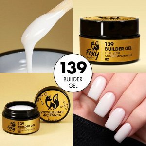 Гель для наращивания "Новая формула" в банке (Builder gel) #139, 15g
