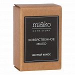 MiKo. Ты любишь белые носки? Купи чистый кокос