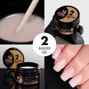 Гель для укрепления, ремонта и донаращивания до 5мм (Builder gel), 15g (банка)