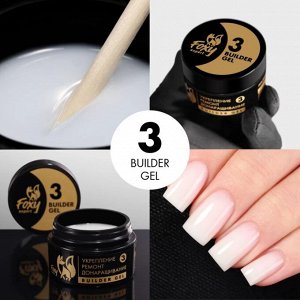 Гель для укрепления, ремонта и донаращивания до 5мм (Builder gel), 15g (банка)