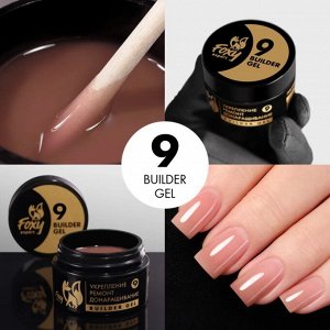 Гель для укрепления, ремонта и донаращивания до 5мм (Builder gel), 15g (банка)
