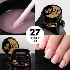 Гель для укрепления, ремонта и донаращивания до 5мм (Builder gel), 15g (банка)