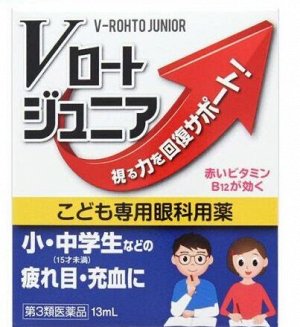 Детские японские глазные капли rohto Junior, 13 мл