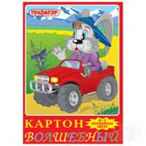 Картон А4 10 цв. 10 л. немелованный ВОЛШЕБНЫЙ, 10 листов 10 цветов, в папке, ПИФАГОР, 200х290 мм, Заяц на джип