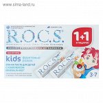 Фруктовый рожок Промо-набор з/п 2 *45гр ( PR141)