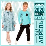 ♥ ТМ АПРЕЛЬ-247. Зима20