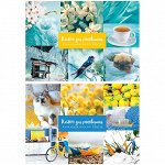 Альбом для рисования 40л. А4 на склейке &quot;Счастливые моменты&quot;