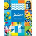 Дневник 1-11 кл. 40л. (твердый) &quot;Летний коллаж&quot;, глянцевая ламинация