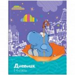 Дневник 1-4 кл. 48л. ЛАЙТ &quot;Бегемот-путешественник&quot;,&quot;, 24см, в коробке