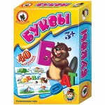 Игра настольная Русский стиль &quot;Умные игры. Буквы&quot;, картонная коробка