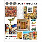 Тетрадь предметная 36л. ArtSpace &quot;Копилка знаний&quot; - История, ВД-лак