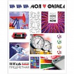 Тетрадь предметная 36л. ArtSpace &quot;Копилка знаний&quot; - Физика, ВД-лак